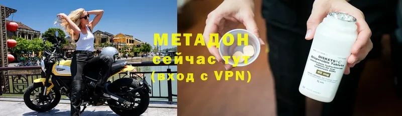 мориарти как зайти  Окуловка  МЕТАДОН methadone 